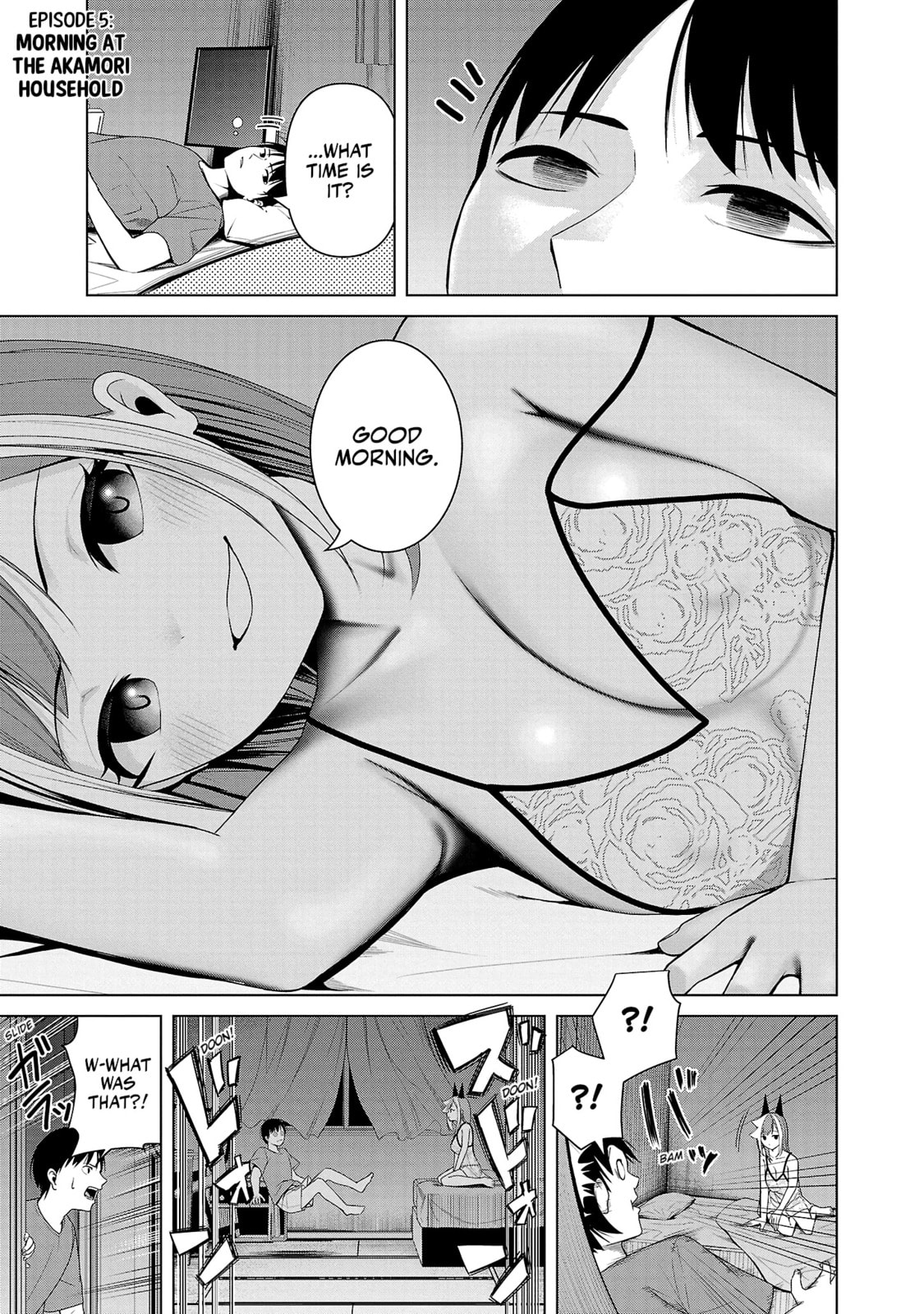 Morning at the Akamori Household page 0