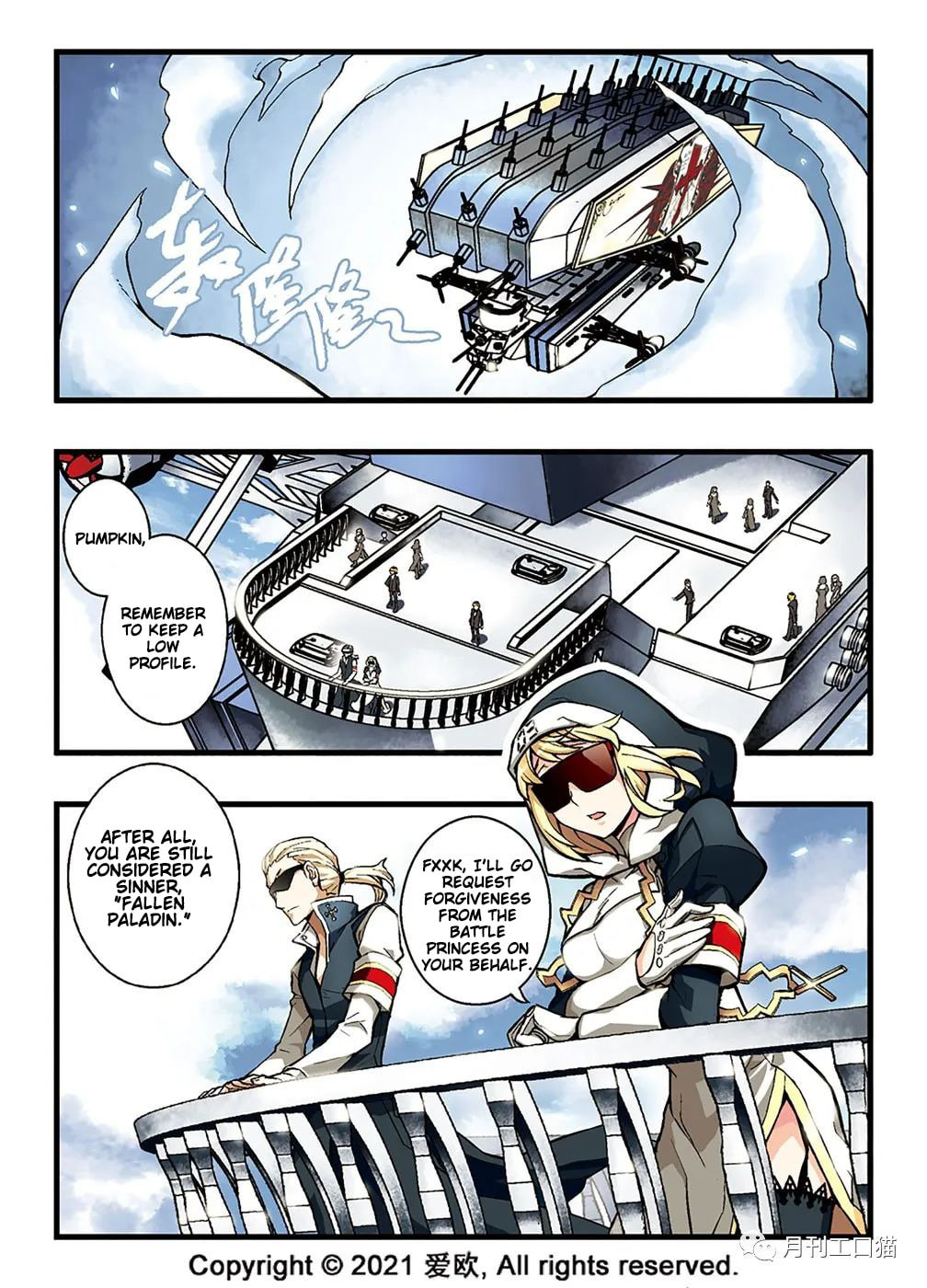 Modern Knight page 1