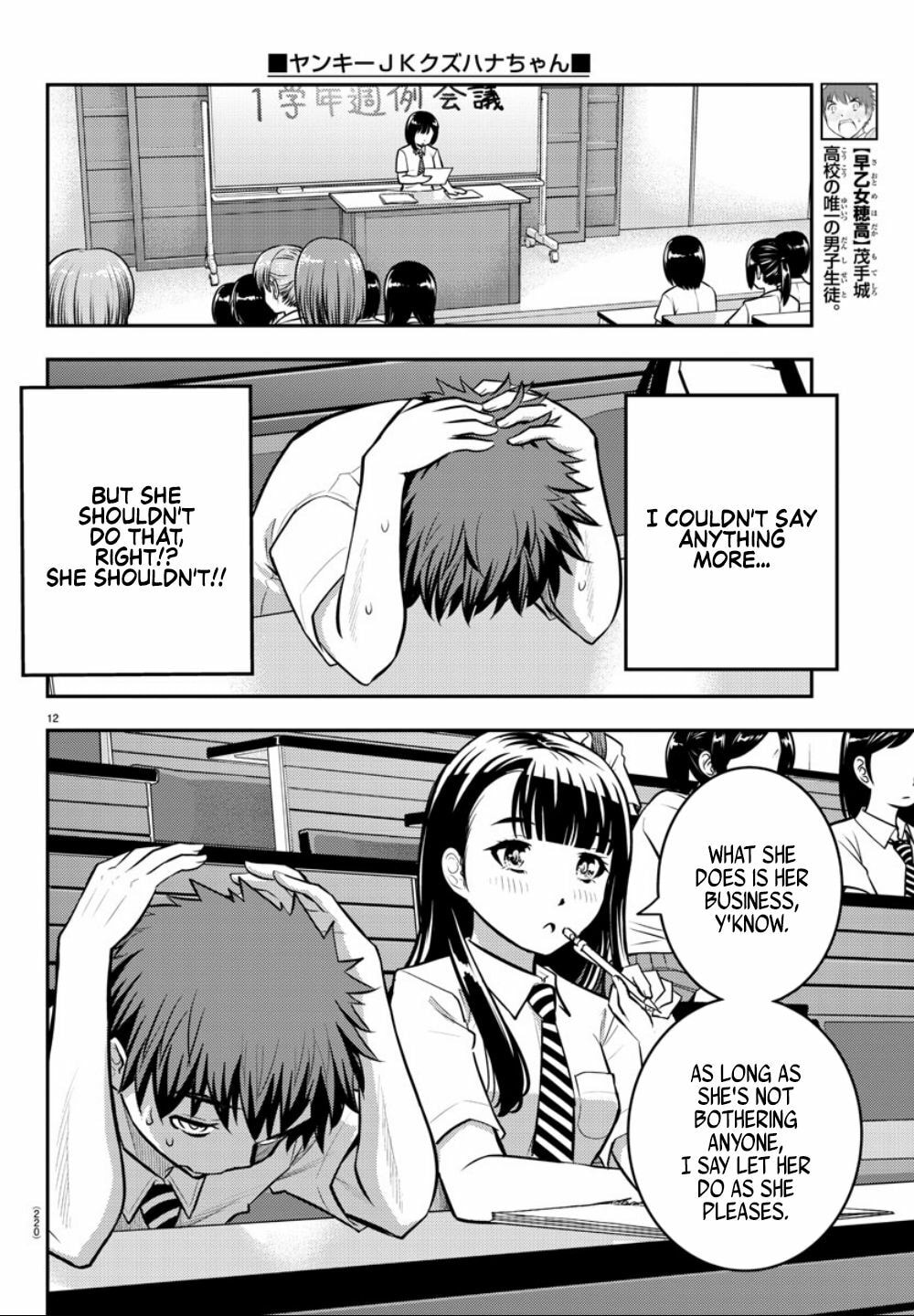 How ta spend da after school page 12