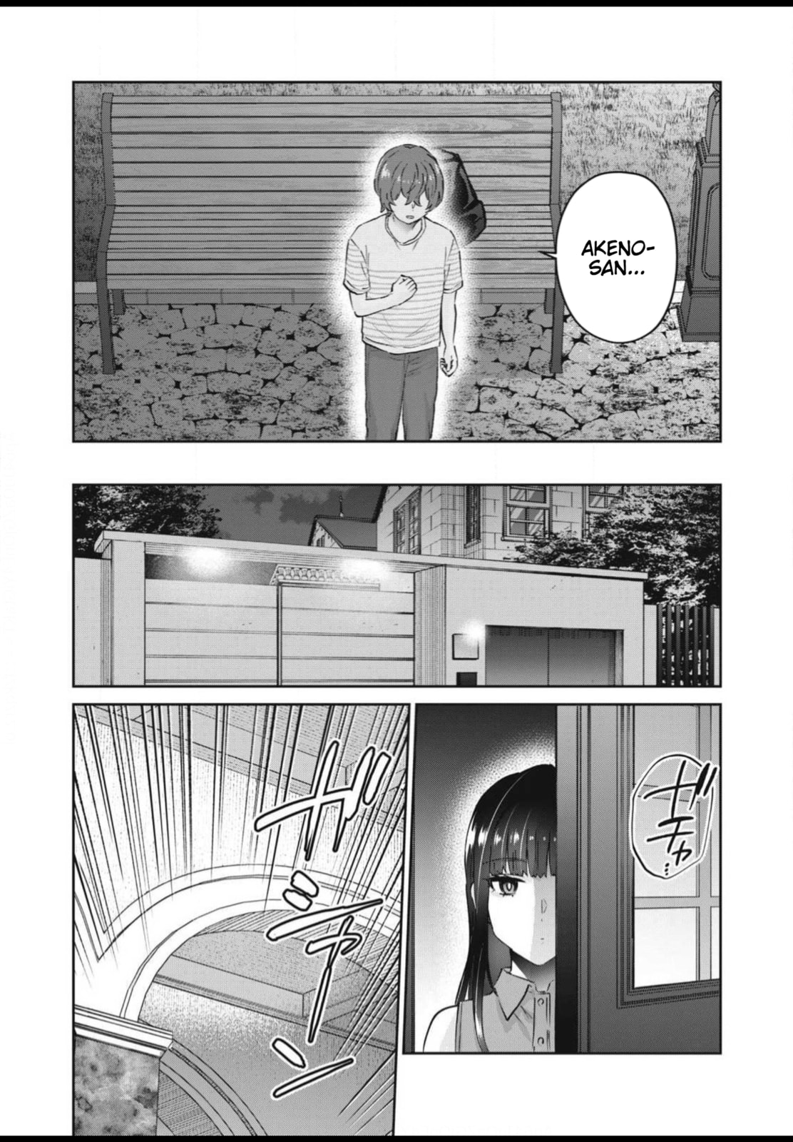 What I Really Want to Know page 12