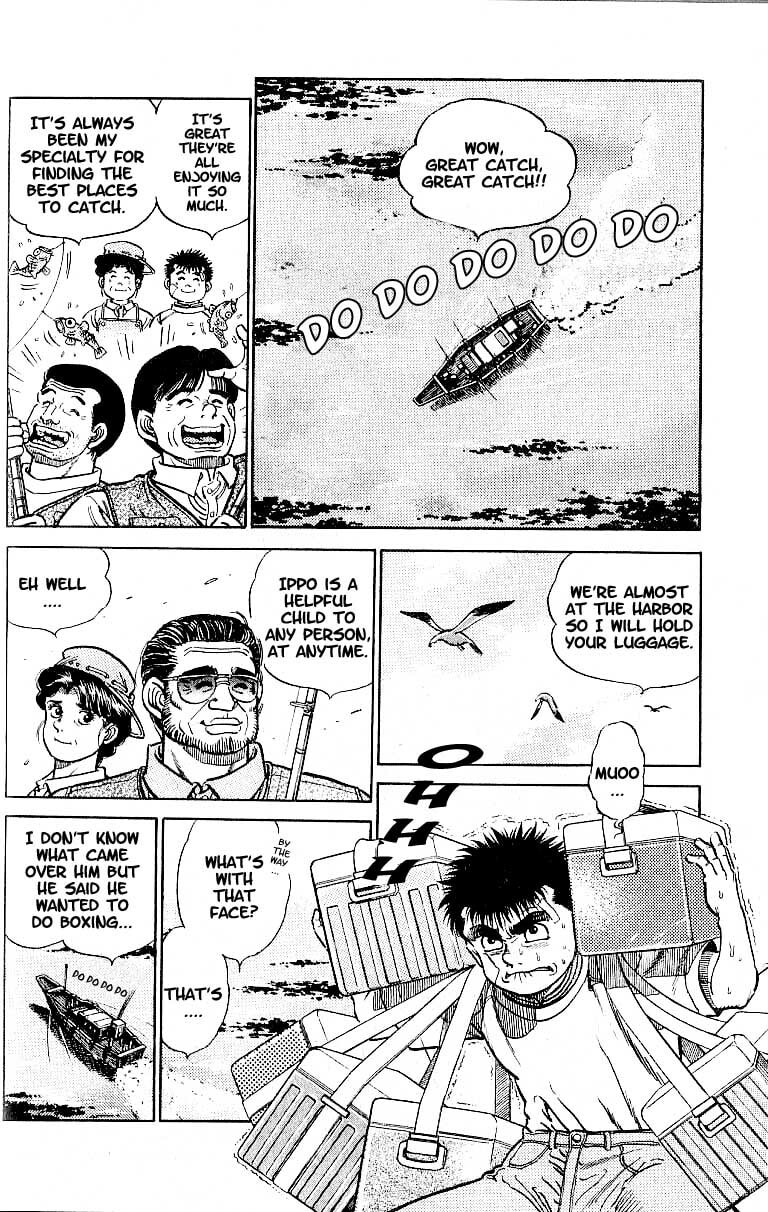 1965 Uppercut page 1