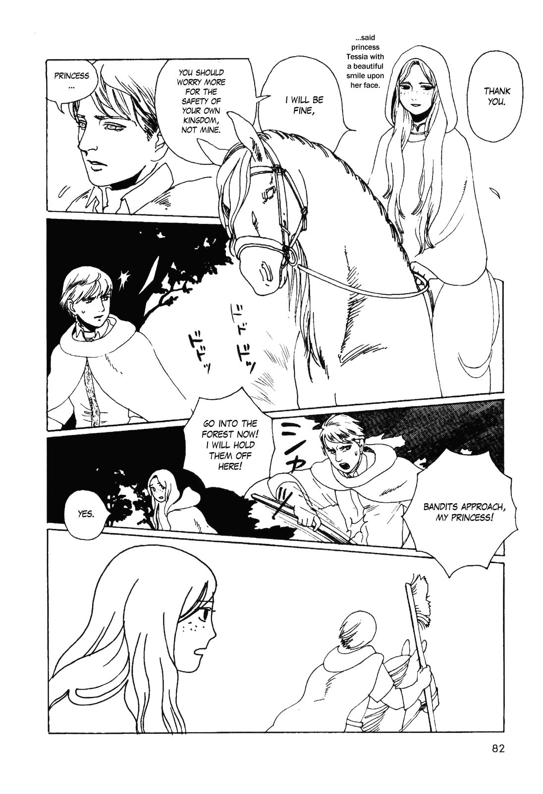 Novel-dive page 3