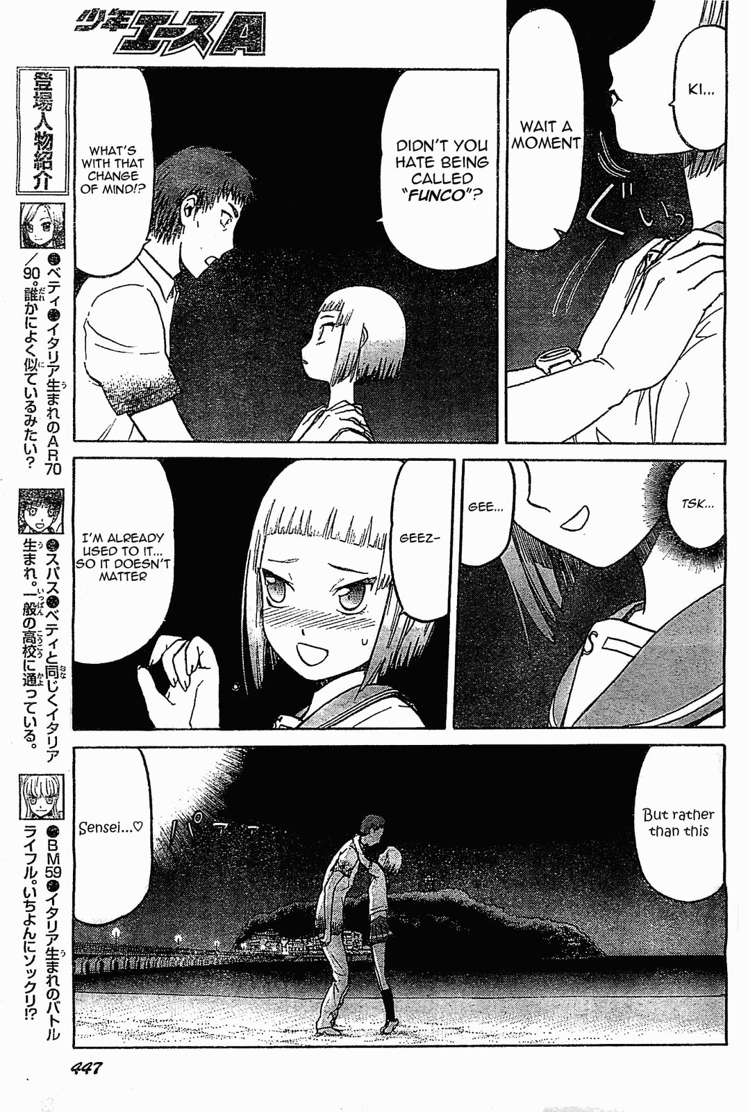 Upotte!! – Chapter 41 page 6