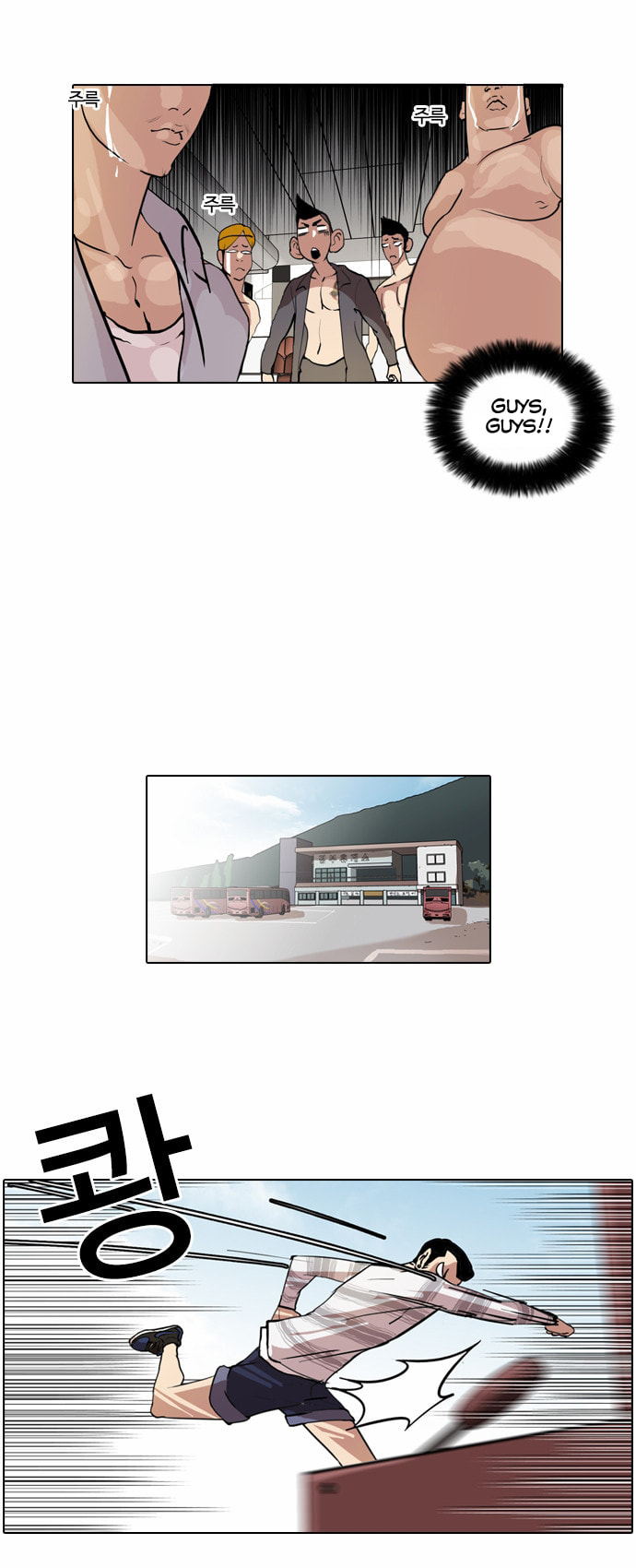 Lookism – Chapter 41 page 12