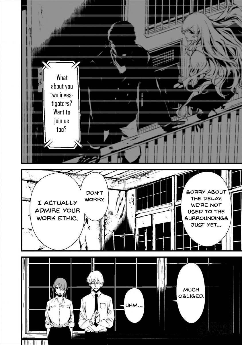 August 9: I Will Be Eaten by You – Chapter 10 page 5