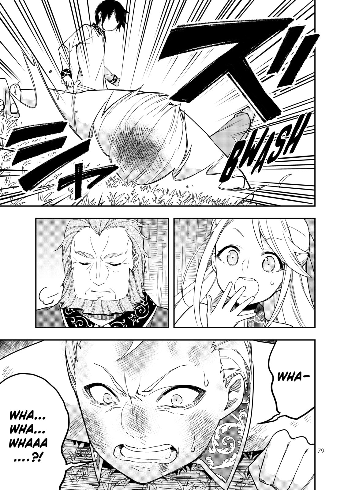 I Have a Brother?! page 18
