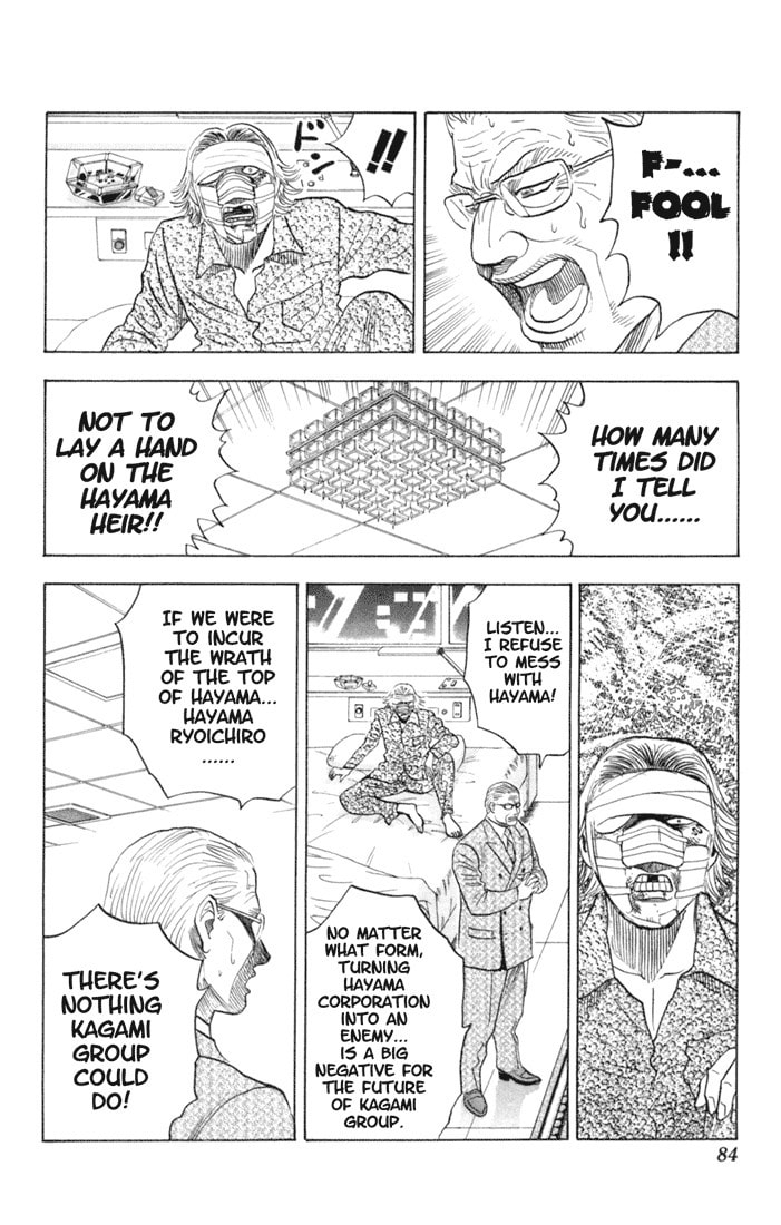 VS page 16