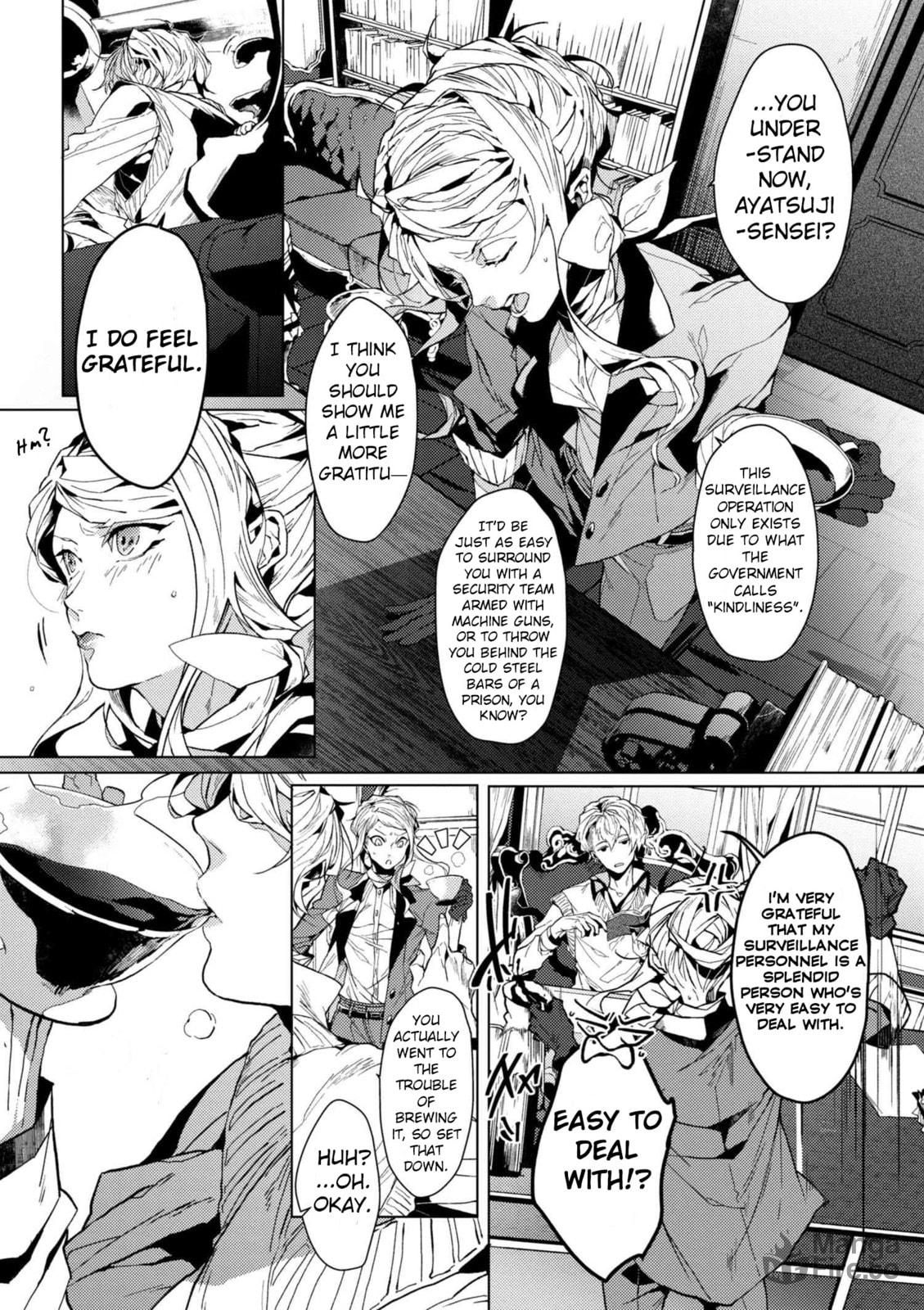 Bungo Stray Dogs: Another Story – Yukito Ayatsuji vs. Natsuhiko Kyougoku – Chapter 4 page 4