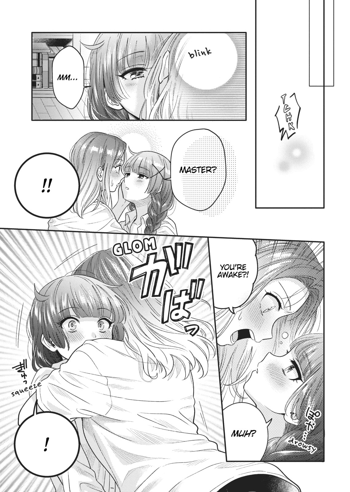 Does it Count if You Lose Your Virginity to an Android? – Chapter 3 page 18