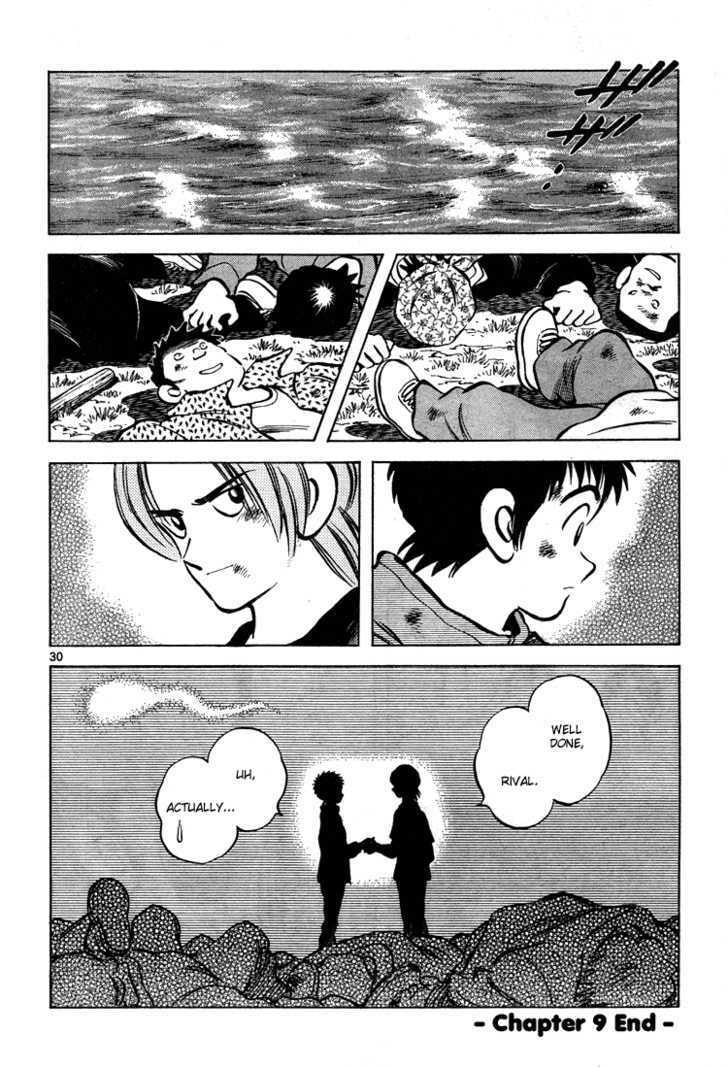 My Rival page 28