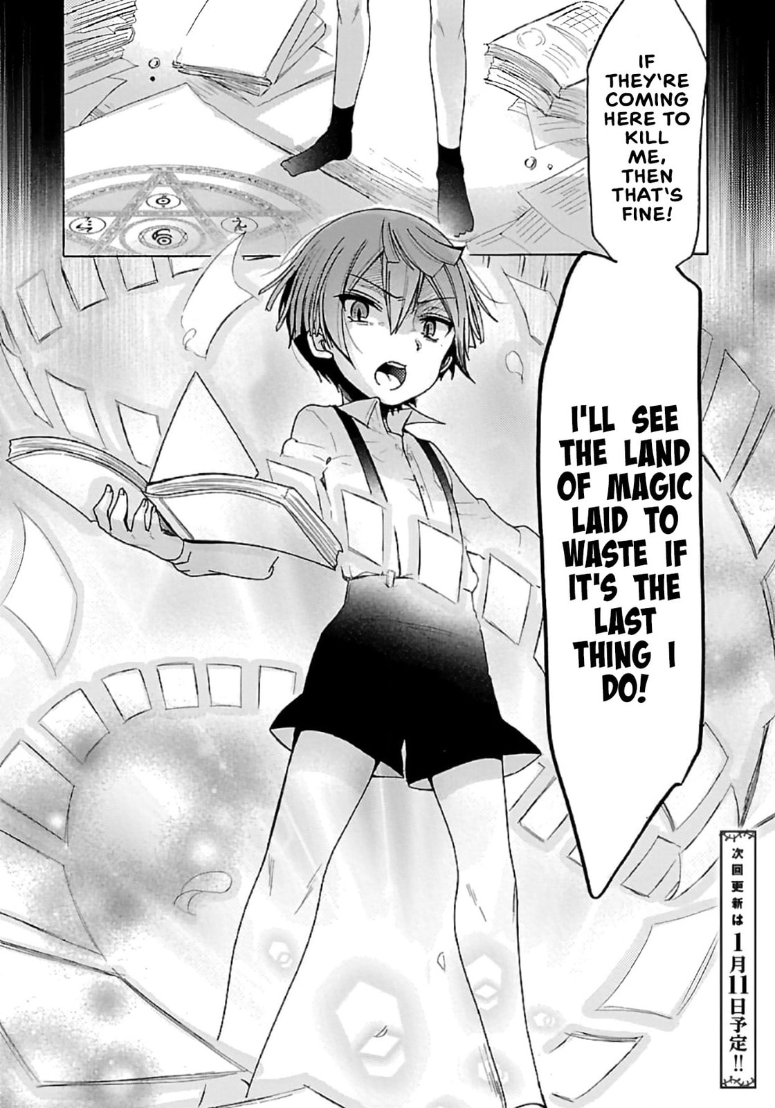 Mahou Shoujo Ikusei Keikaku F2P – Chapter 9 page 15