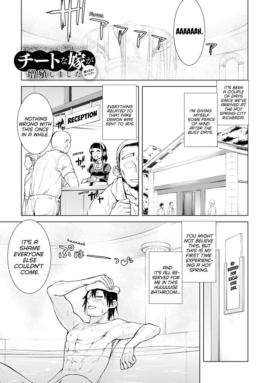 Isekai de Skill o Kaitai Shitara Cheat na Yome ga Zōshoku Shimashita Gainen Kōsa no Structure – Chapter 36 page 1