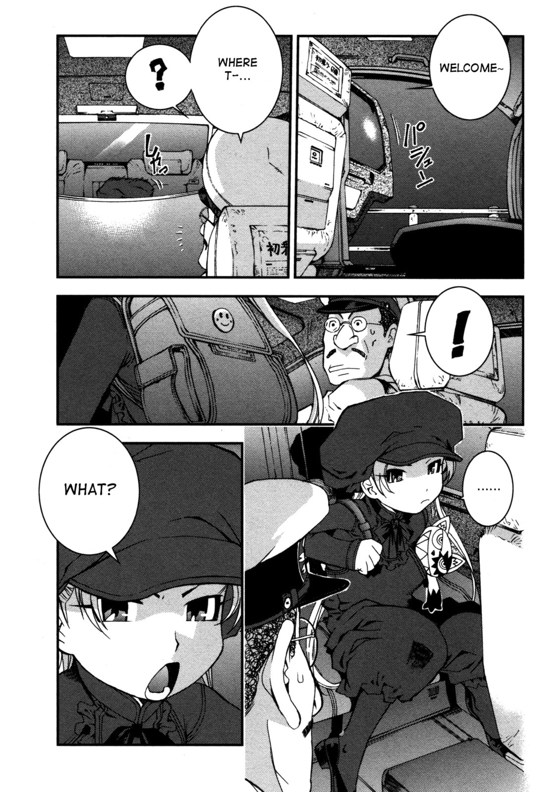 Arpeggio of Blue Steel – Chapter 13 page 16