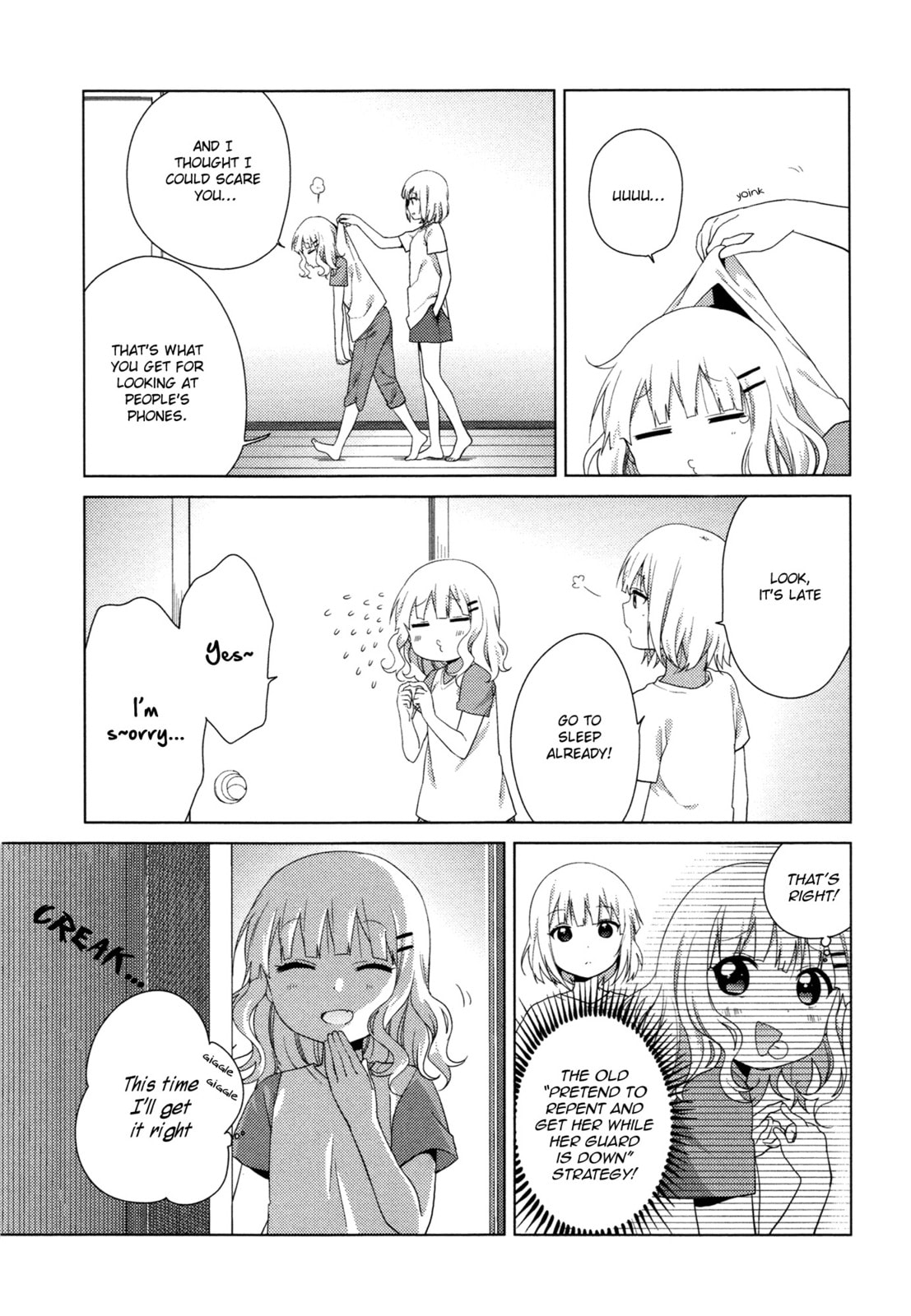 Oomuro-ke – Chapter 31 page 6