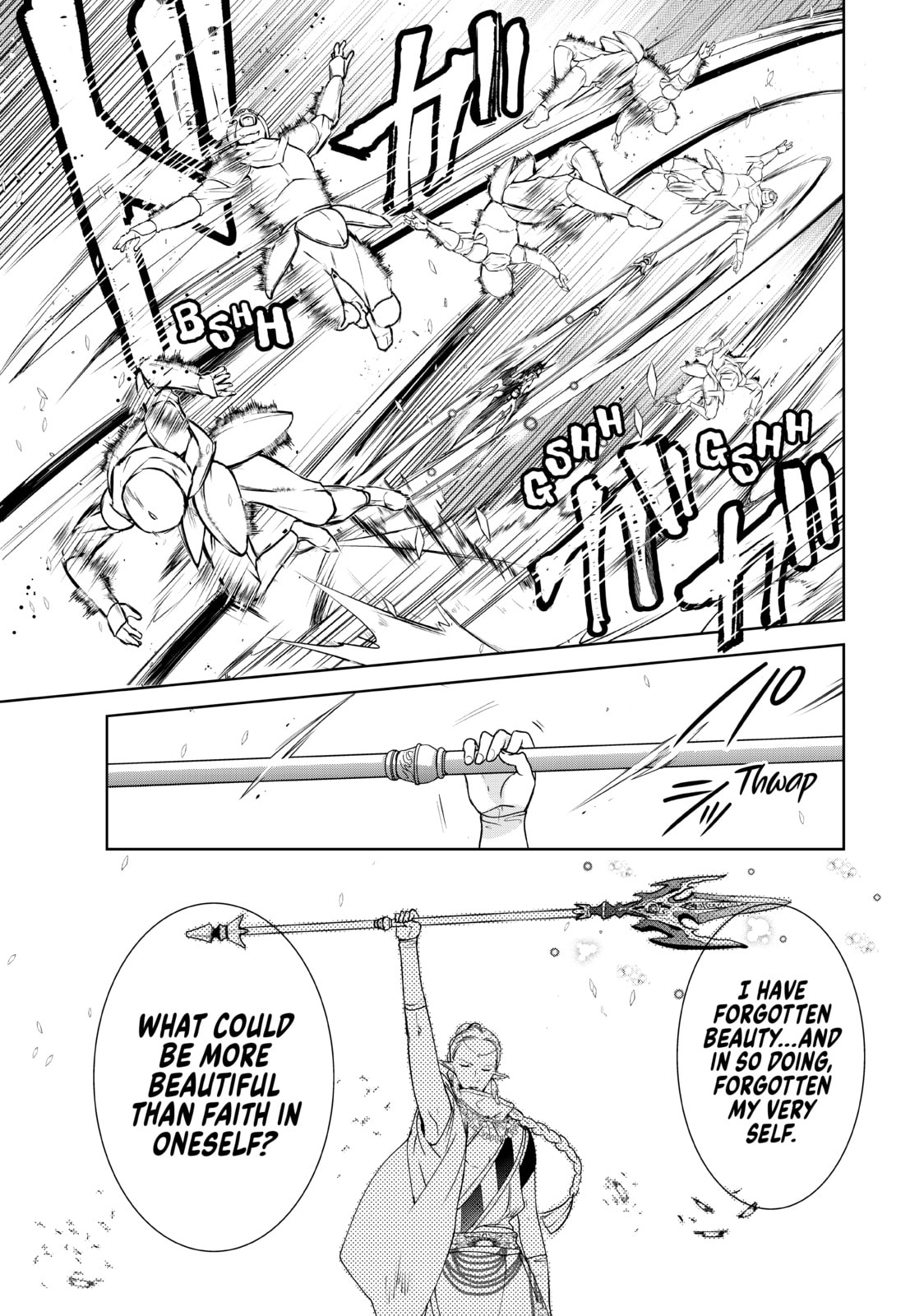 I Guess All Hope is Last page 33