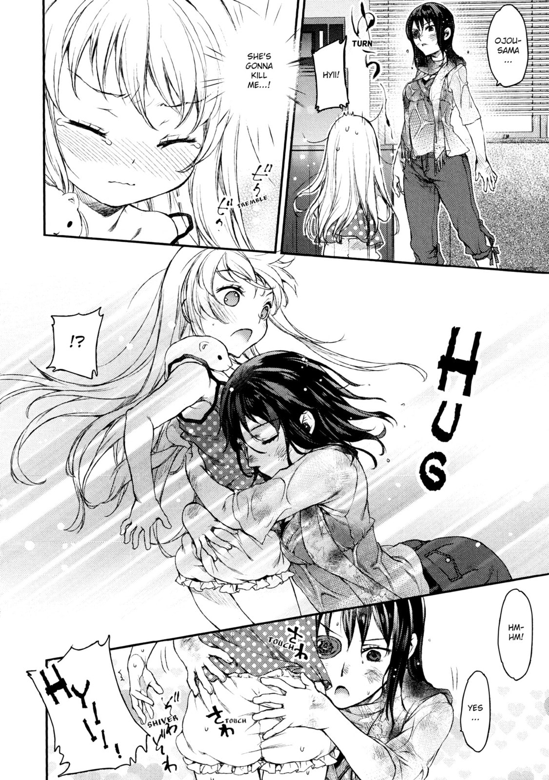 UzaMaid: Our Maid is Way Too Annoying! – Chapter 1 page 16