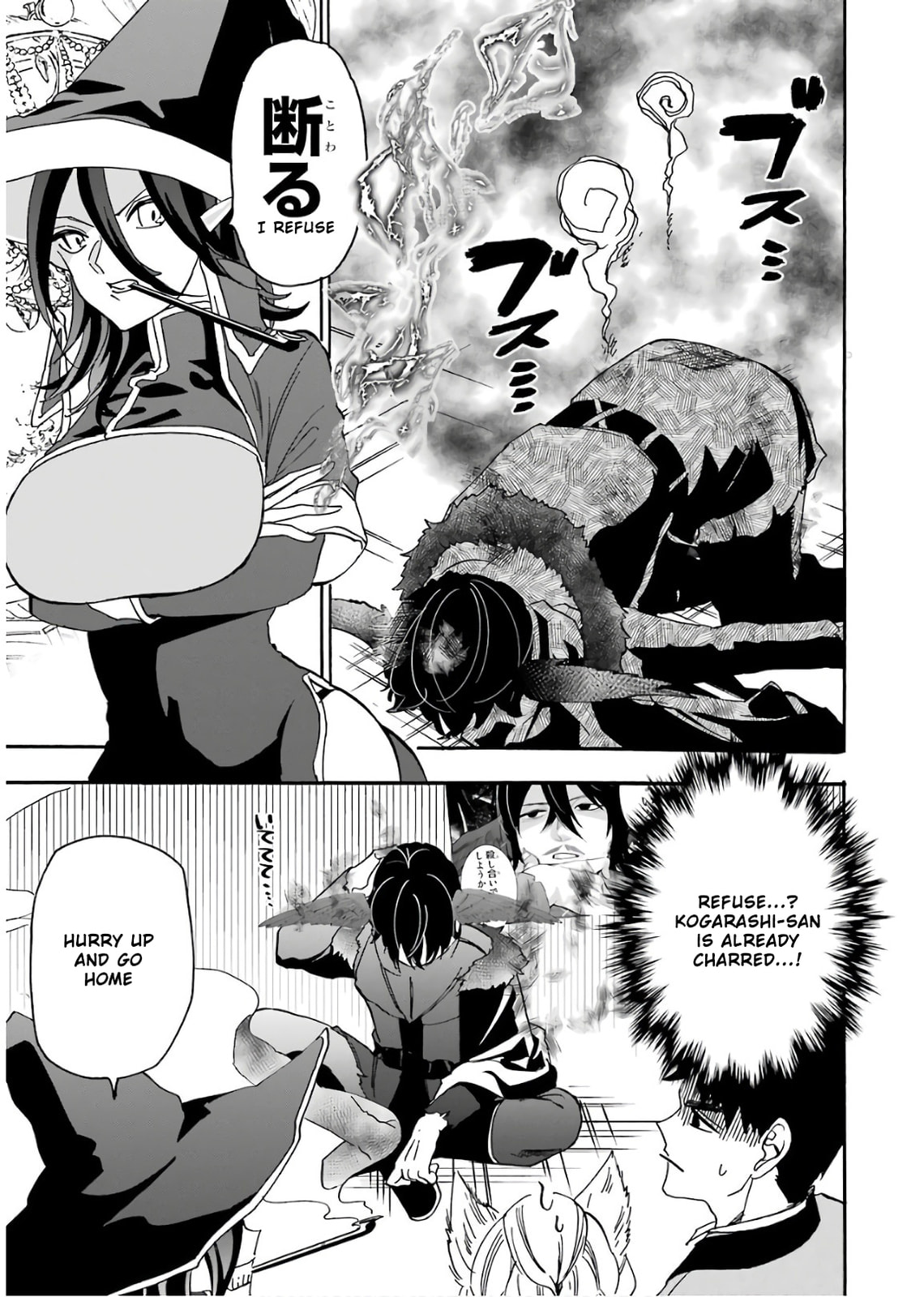 Gourmet in Different World. – Chapter 34 page 1