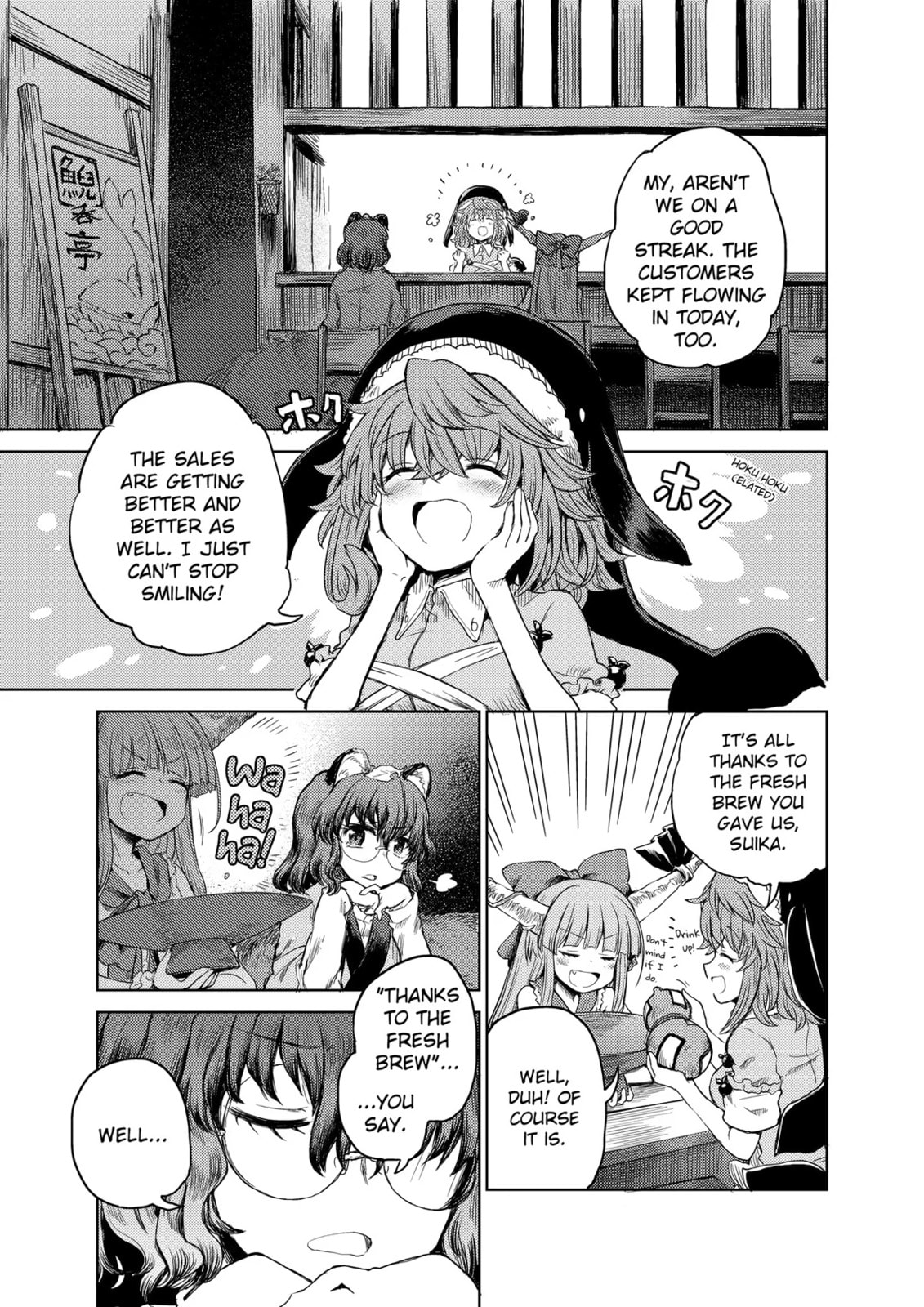 The Lotus Eaters, Drunk and Sober – Chapter 26 page 12