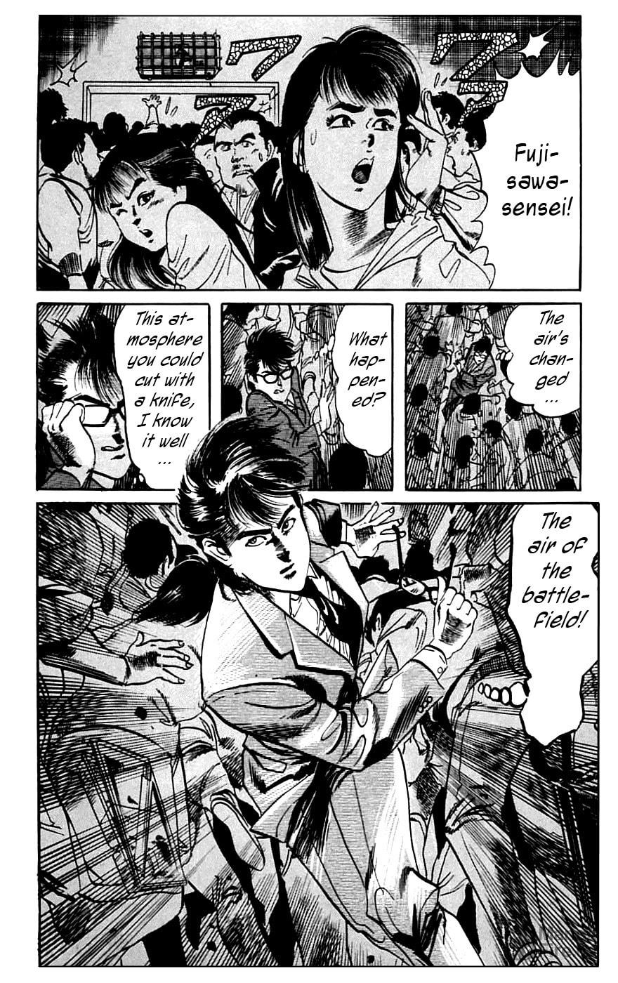 An Even More Dangerous Game 2 page 17