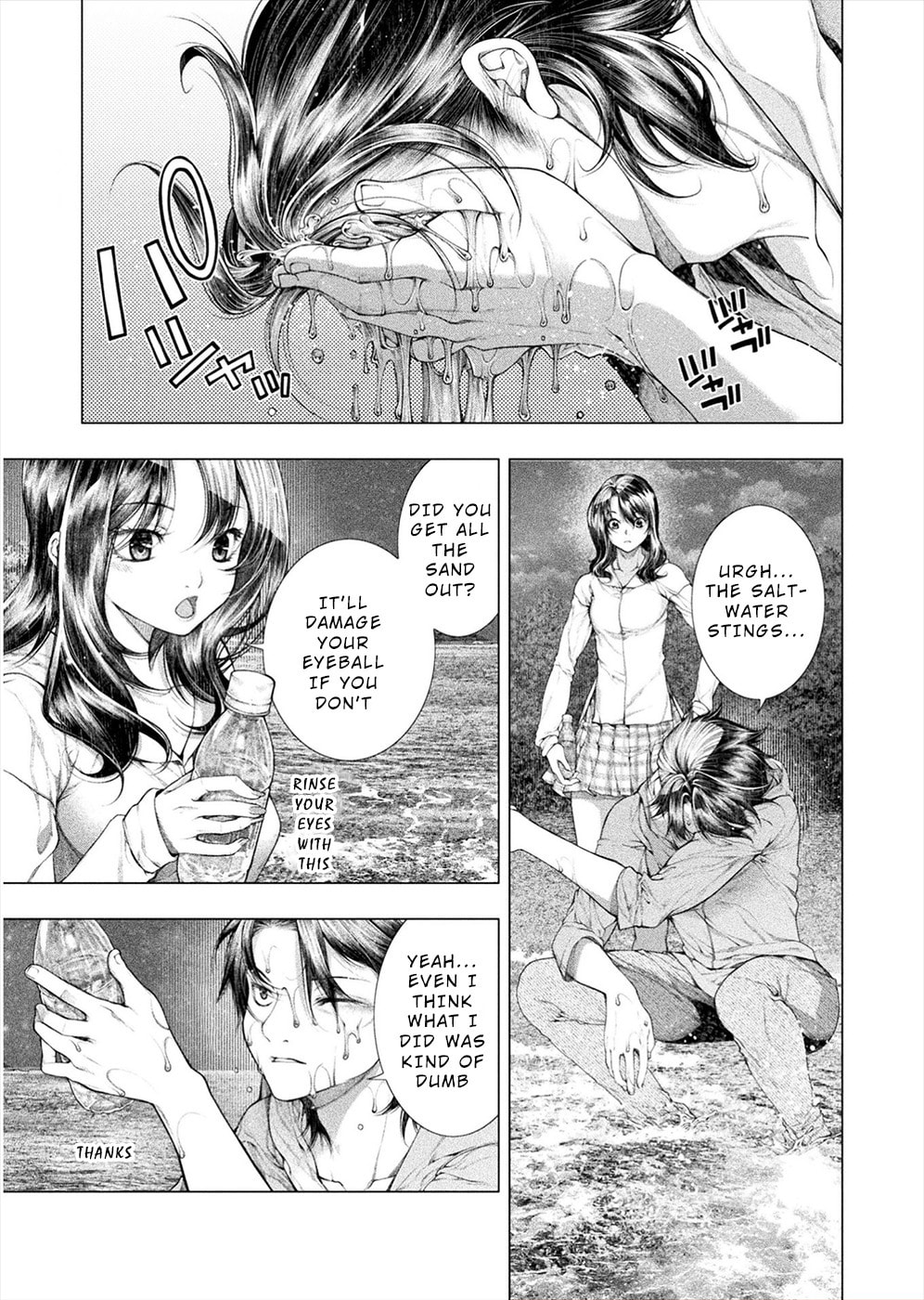 Rengokujima -Polar Love- – Chapter 11 page 0