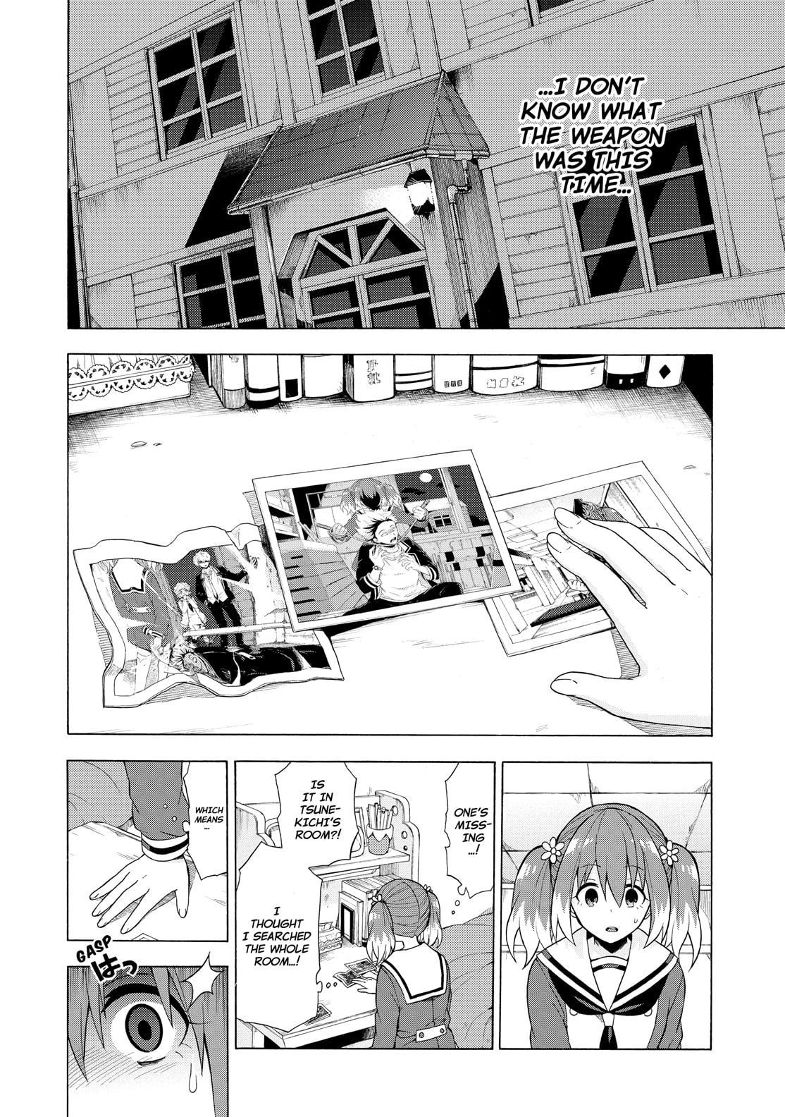 Talented vs Talentless Part 3 page 27