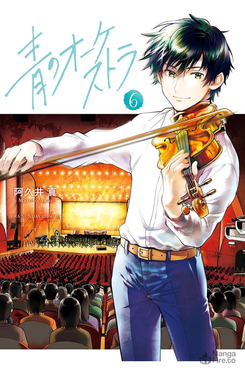 Regular Concert page 2