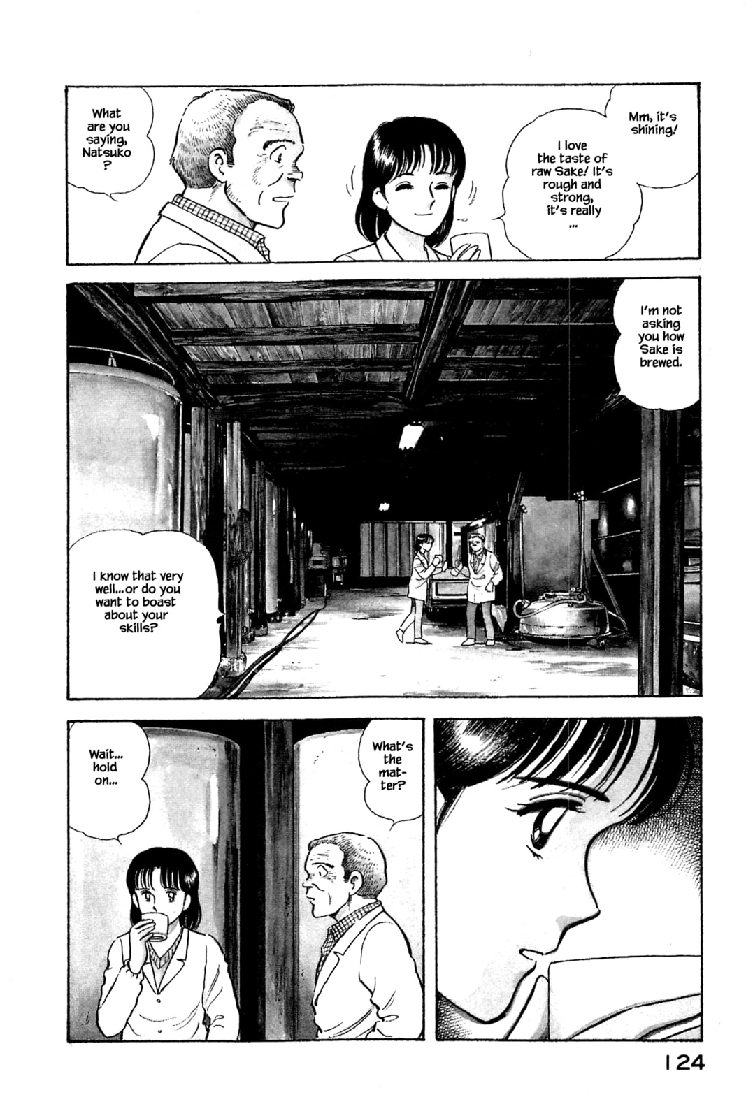 Jyousou page 3