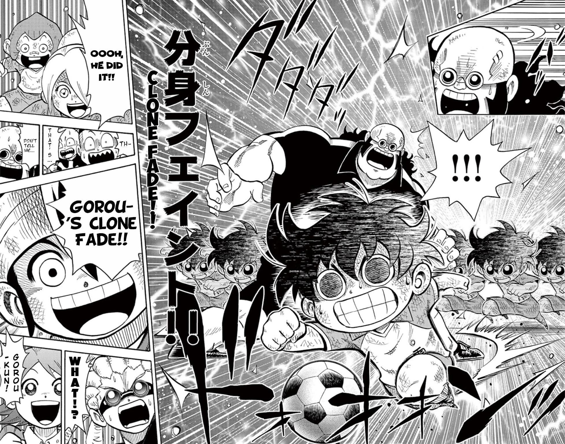 Raimon vs Teikoku, Kickoff!! page 35