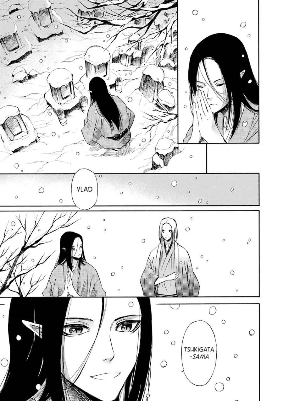 Fateful Encounter page 1