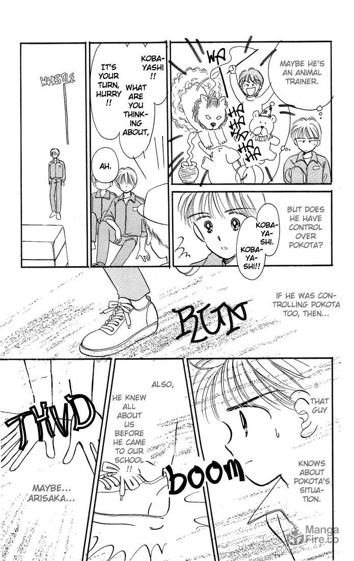 Hime-chan no Ribbon – Chapter 10 page 14