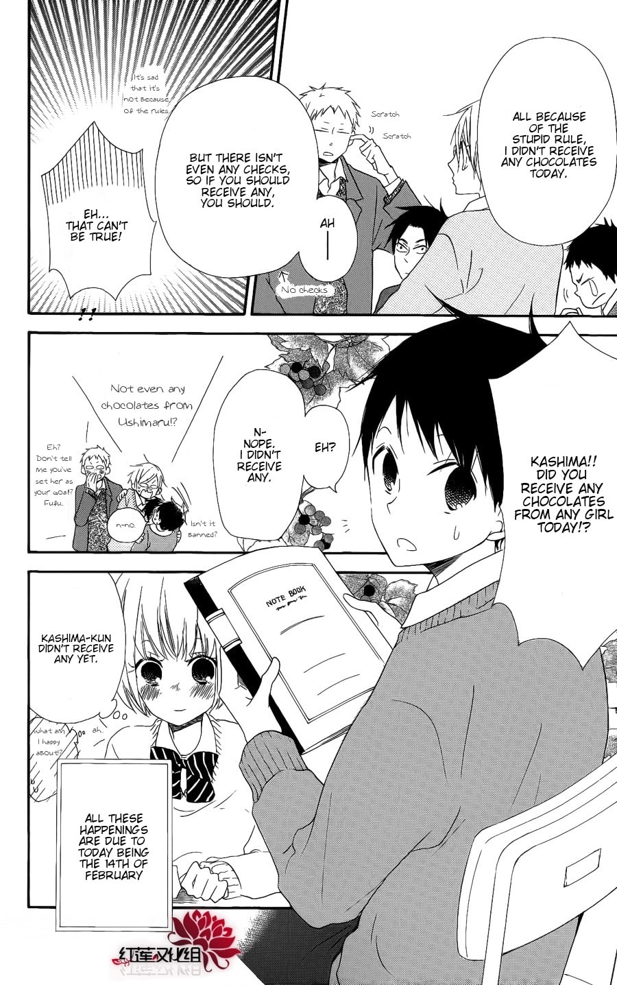 School Babysitters – Chapter 17 page 3