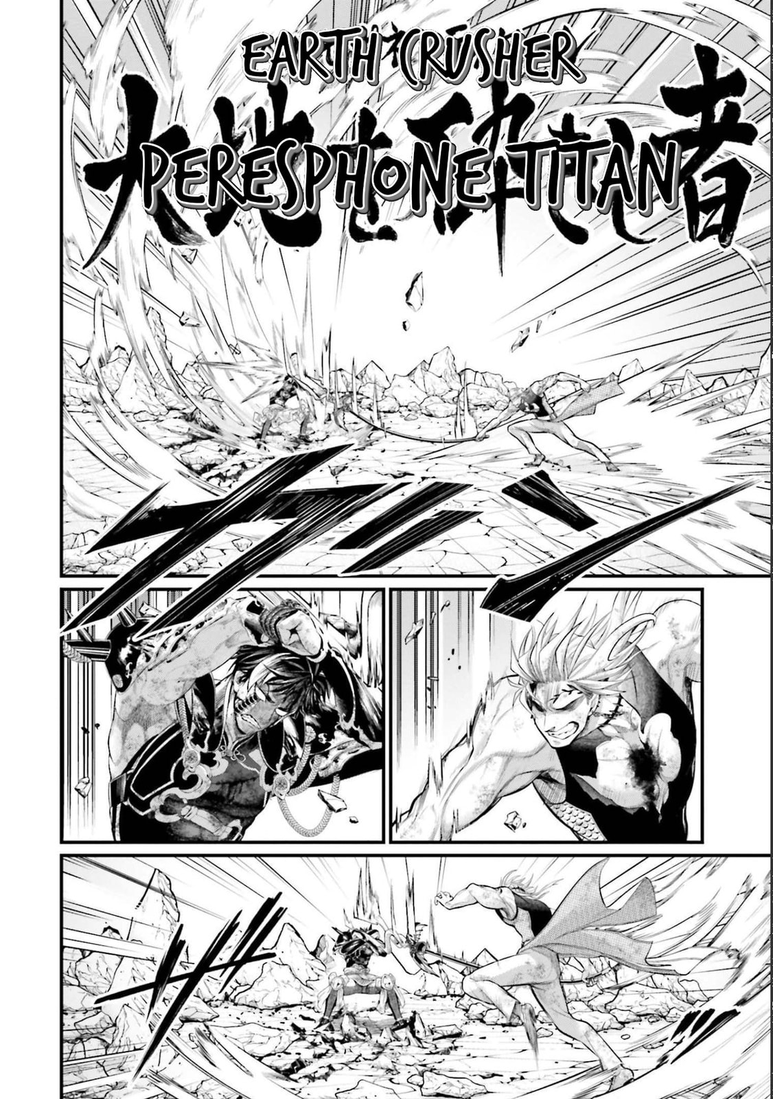 Blindfold page 6