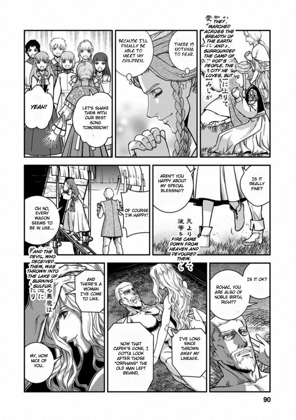 Orphans without a Home page 13