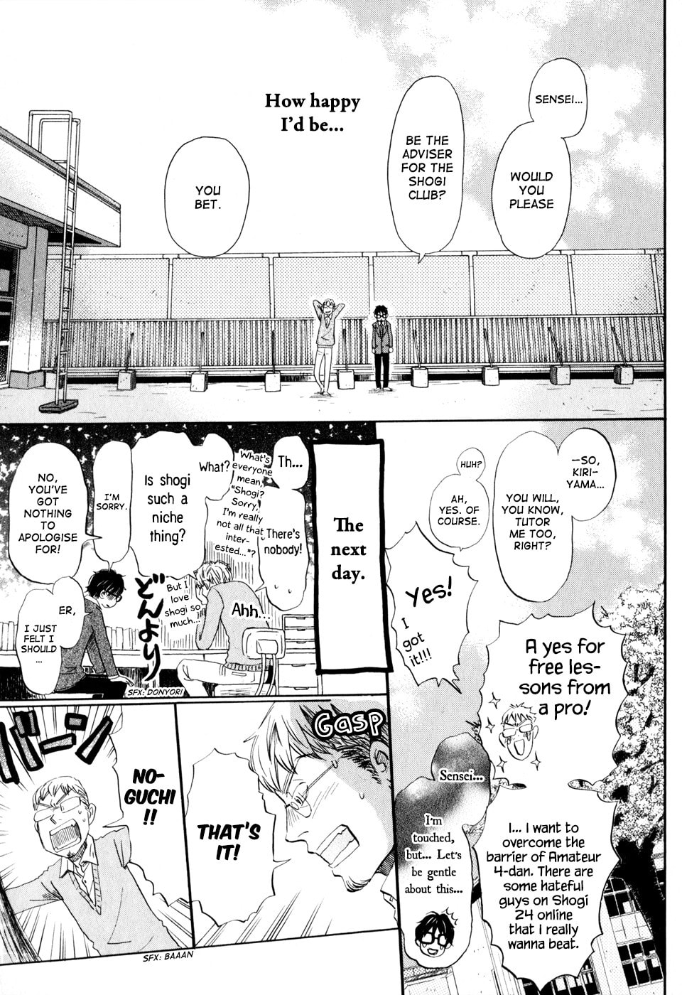 New Semester page 12