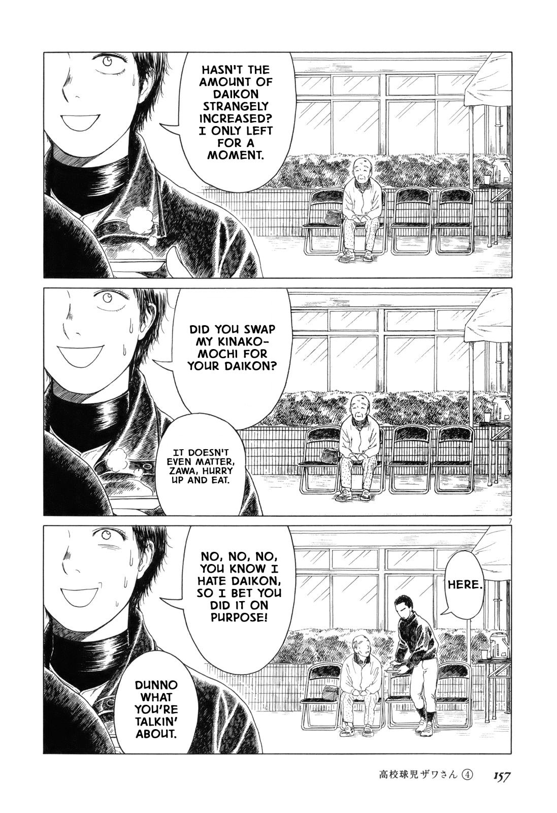 Mochi Pounding Event page 6