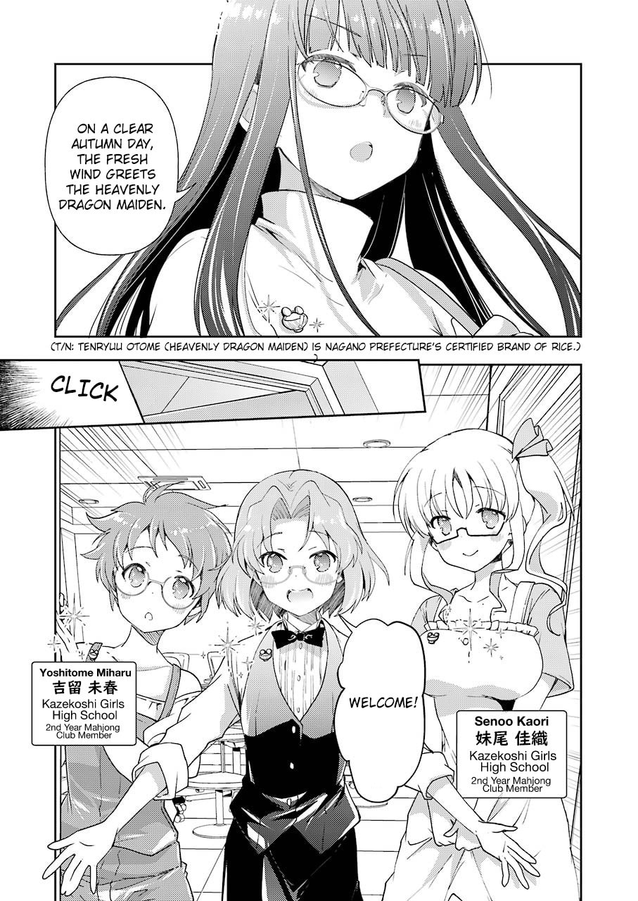 The Secret Good Rice Club (1) page 6