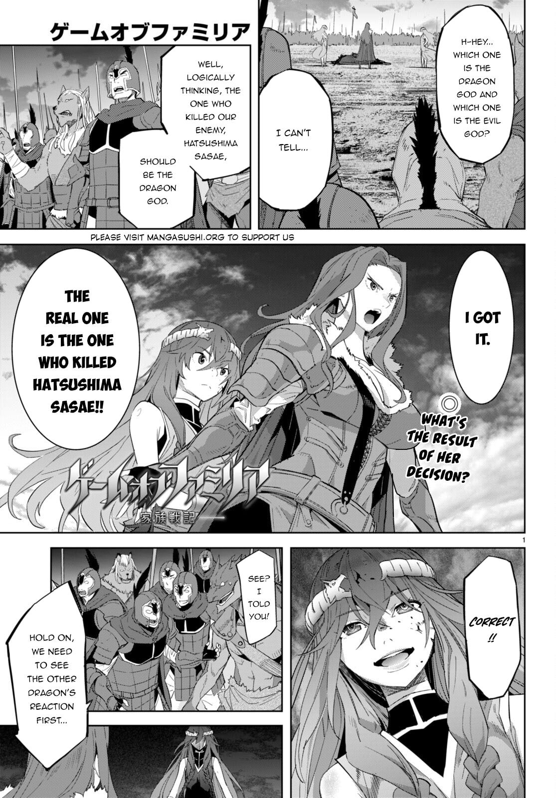 Twin Fight page 1