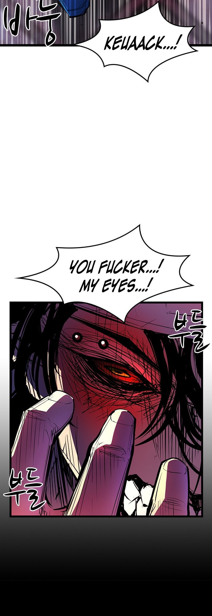 Hanlim Gym – Chapter 69 page 3