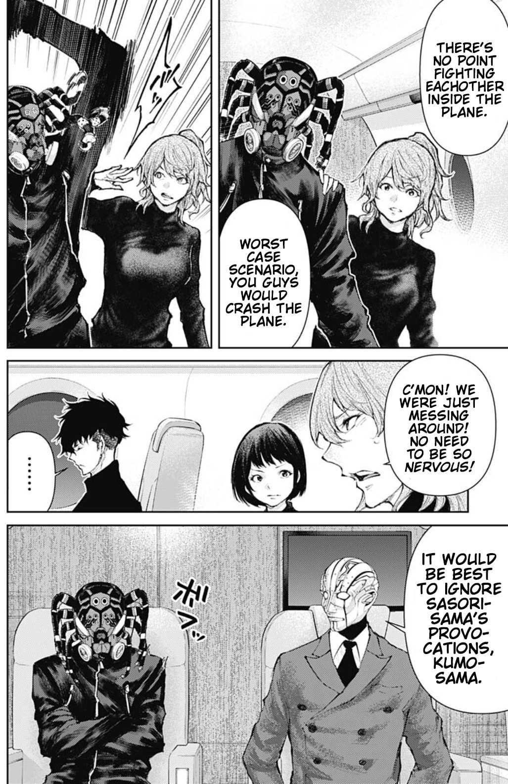 What I'm Here For page 15