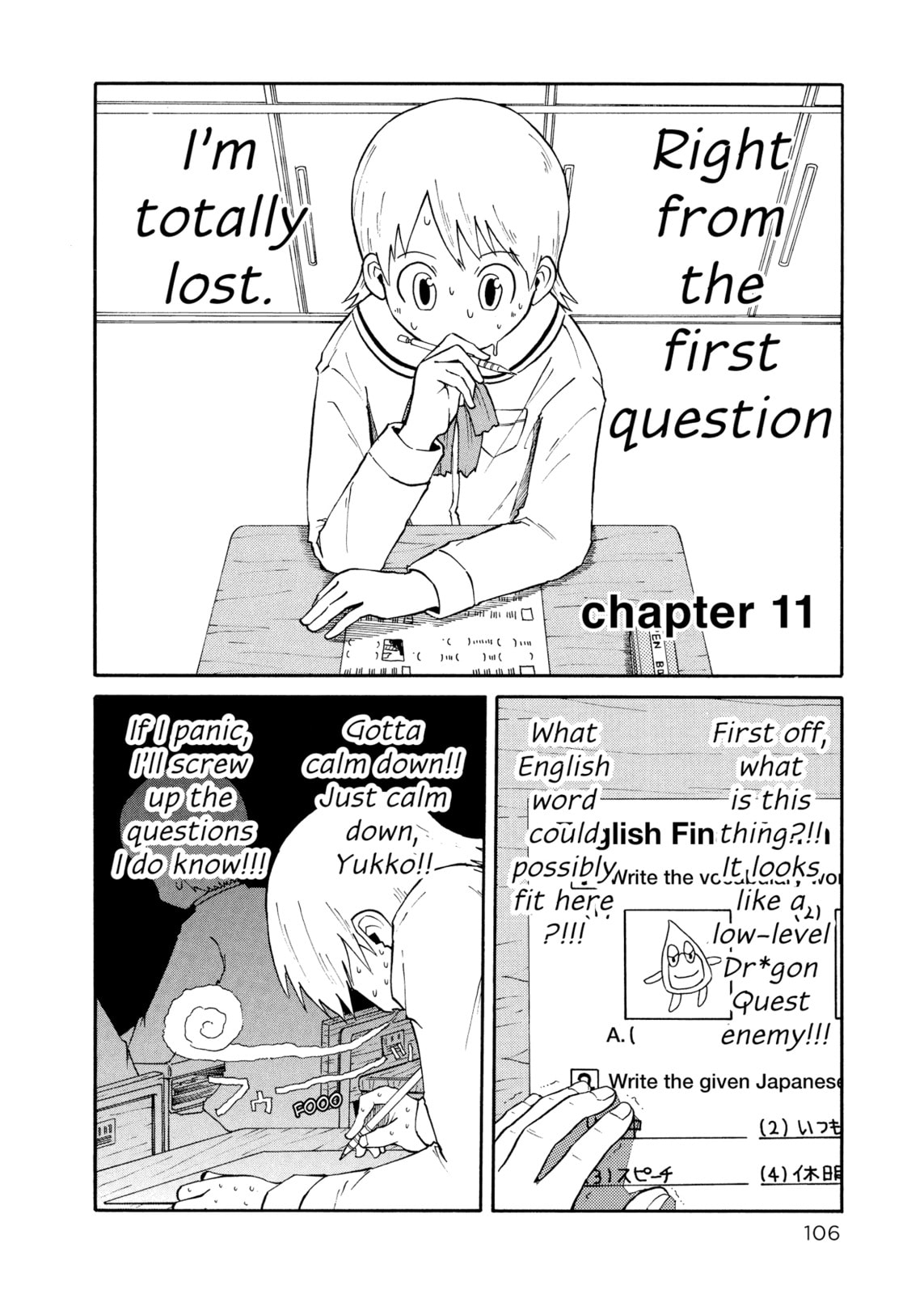 Nichijou – Chapter 11 page 1