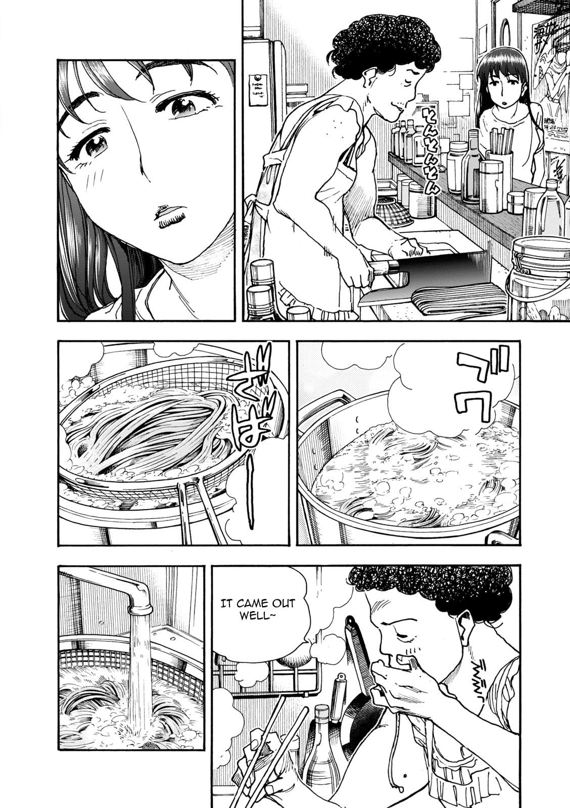 Shiki wo Taberu Onna – Chapter 3 page 15