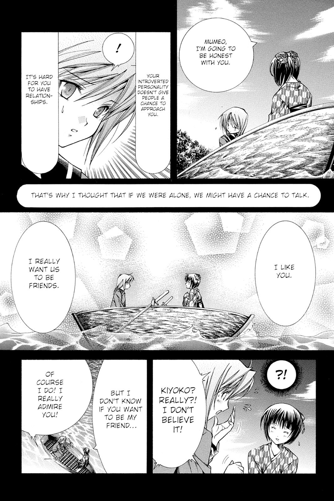 Nightmare Inspector: Yumekui Kenbun – Chapter 28 page 15