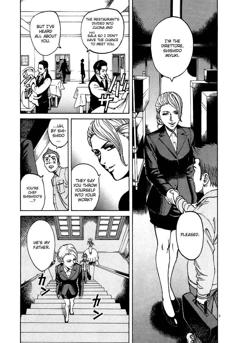 Sala (Hall) page 3