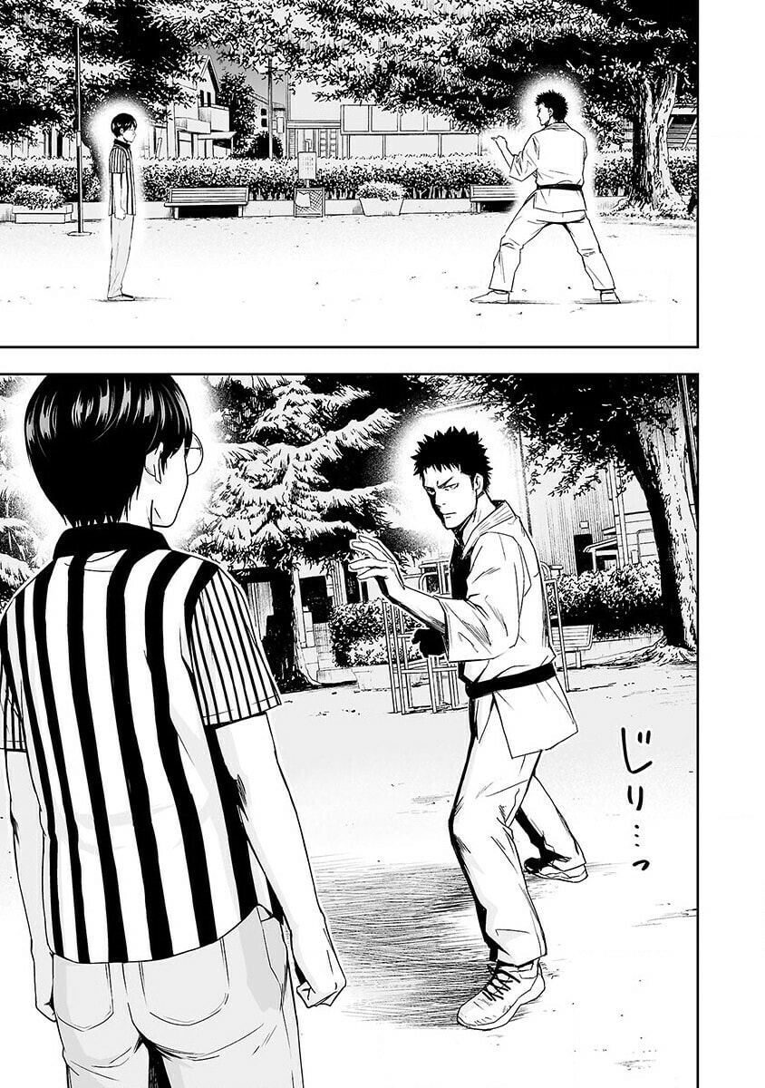 Standoff page 7