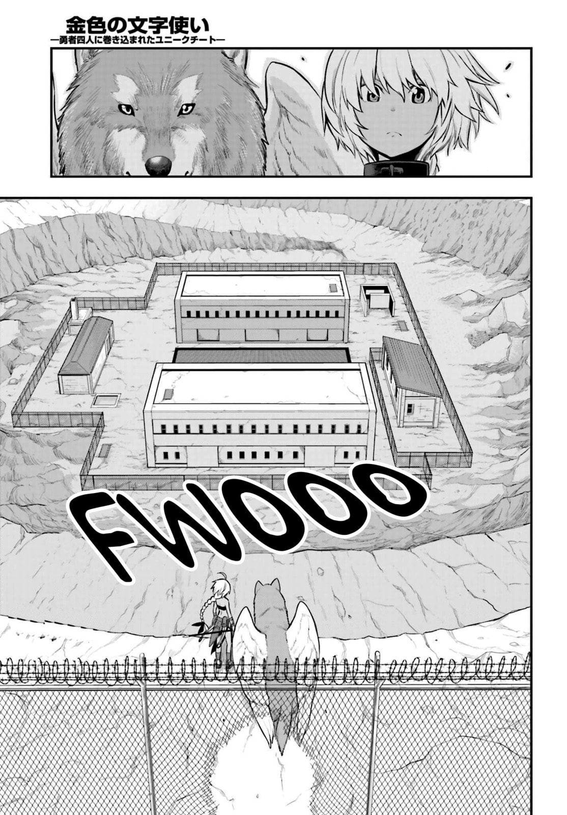 The Voice of a Monster, Part 1 page 15