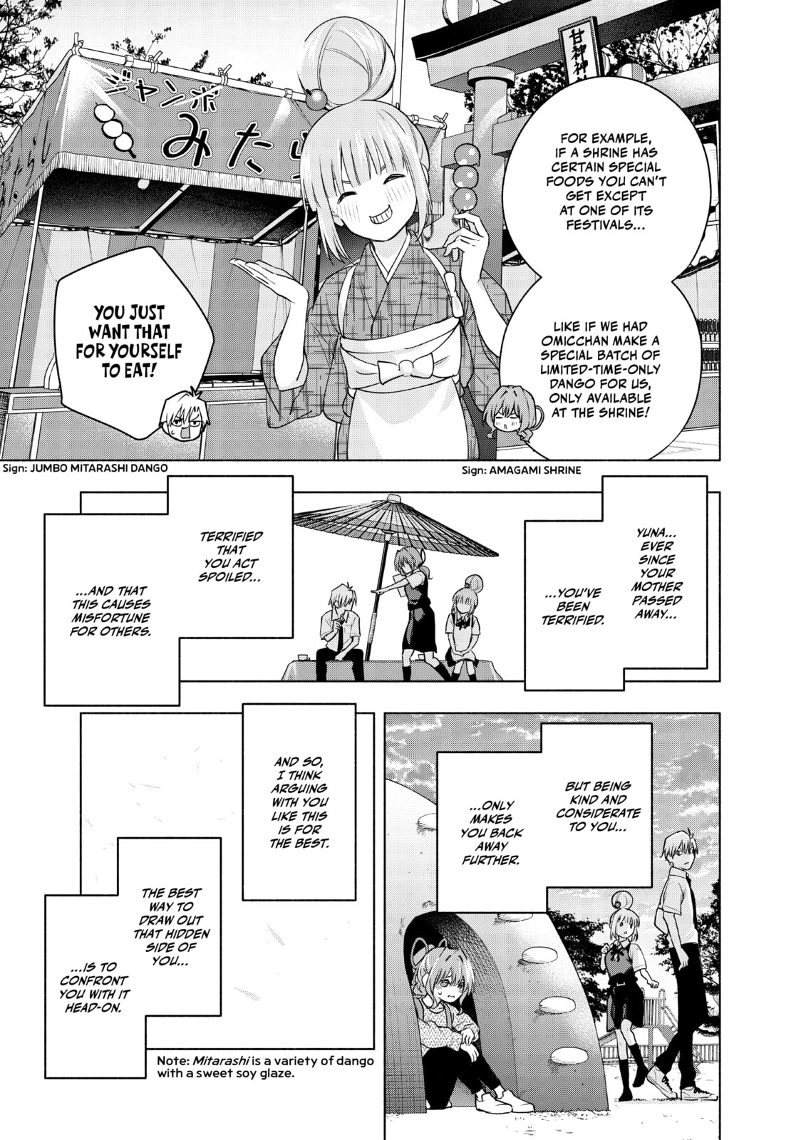 The Maiden's Hide and Seek—Revealing page 12