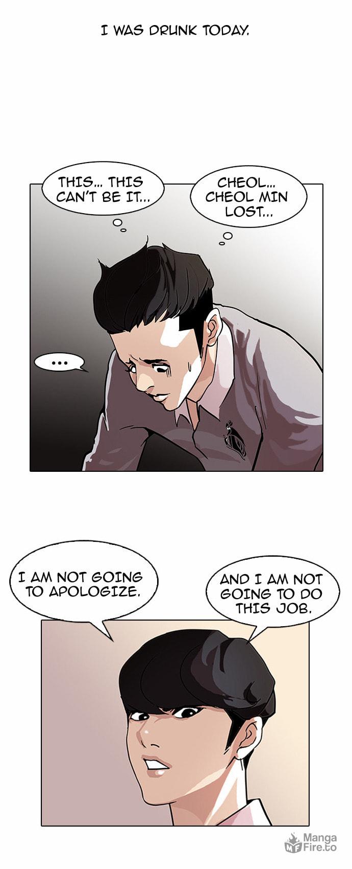 Lookism – Chapter 77 page 26