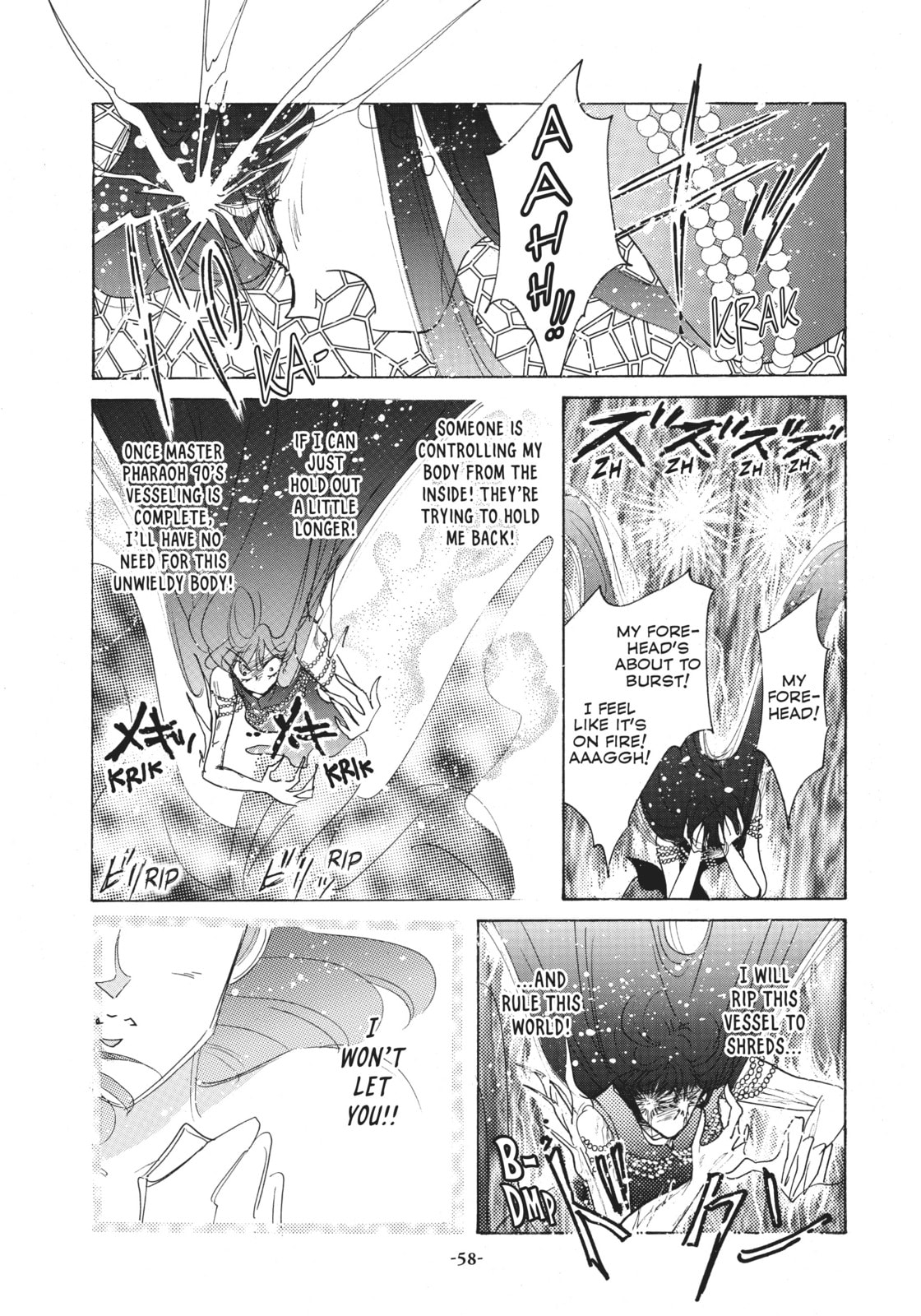 Infinity 9 – Infinite Labyrinth 2 page 7