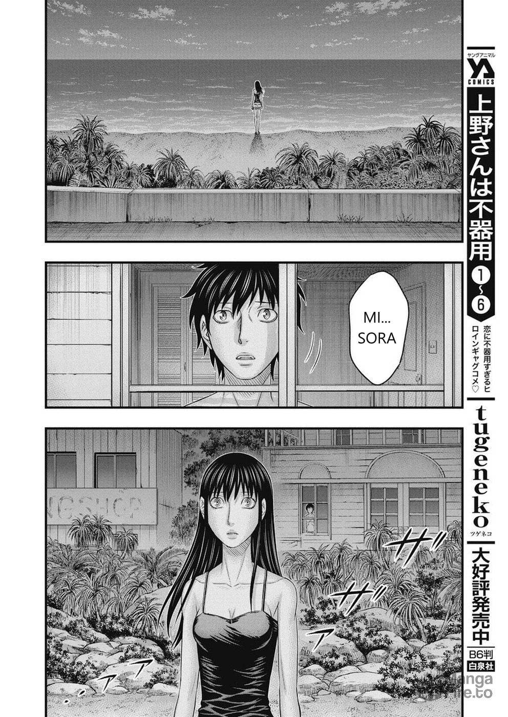 Muhoutou – Chapter 13 page 4