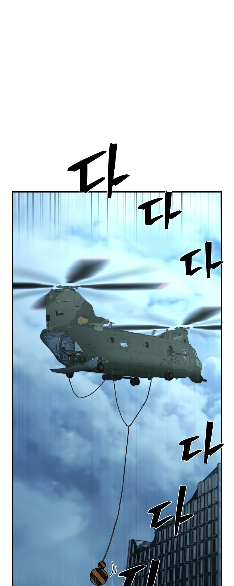 The Warrior Returns – Chapter 48 page 66